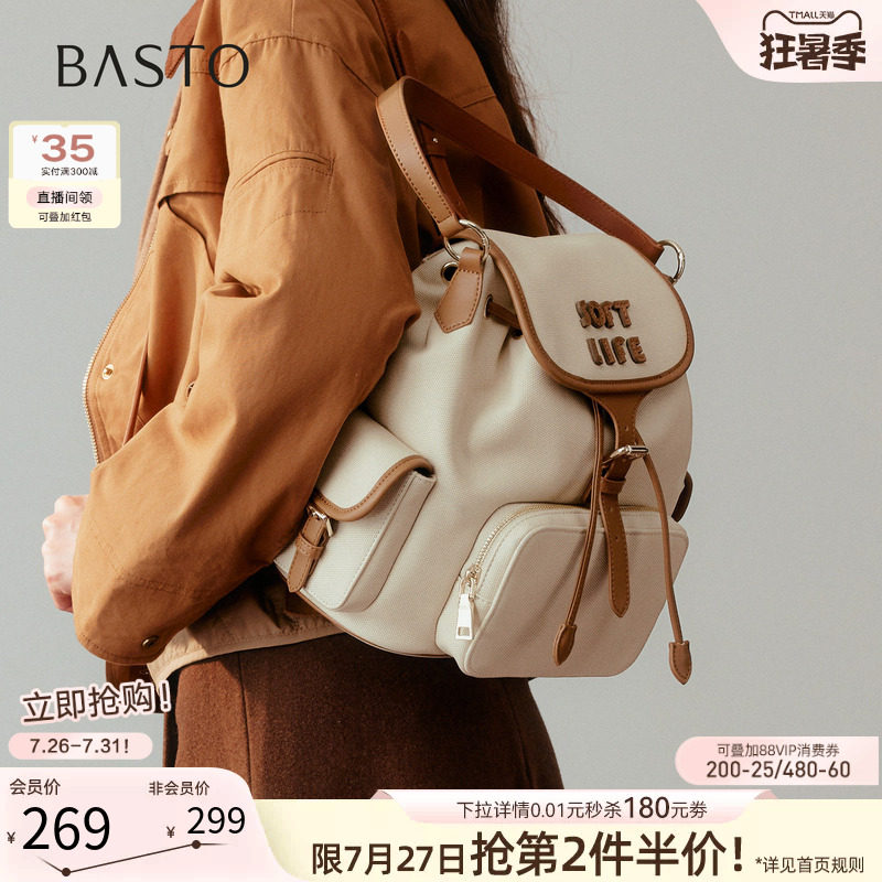 百思图大容量双肩背包女