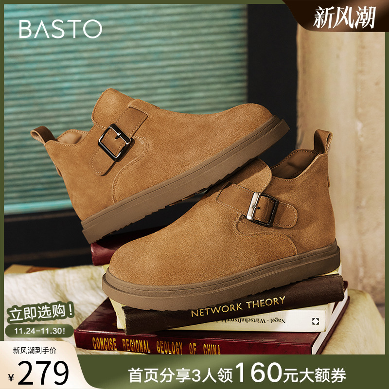 时尚潮流简约舒适