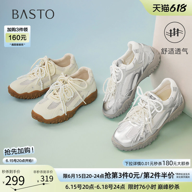 百思图夏季商场新款网面透气芭蕾德训鞋厚底女休闲鞋A2076BM5