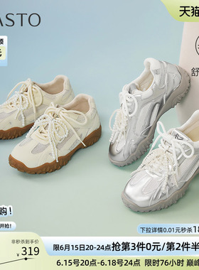 百思图夏季商场新款网面透气芭蕾德训鞋厚底女休闲鞋A2076BM5