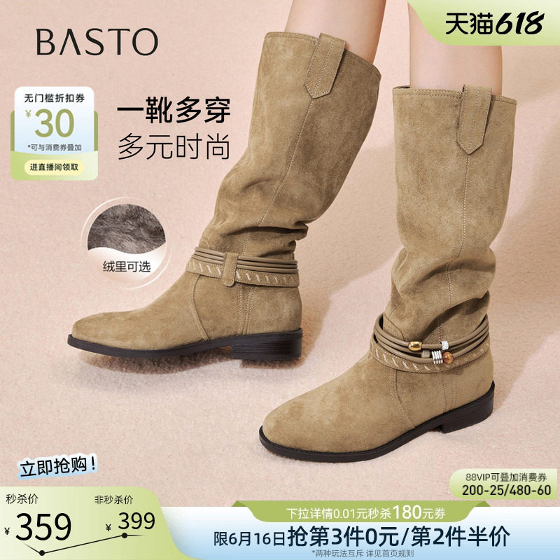 百思图冬新款堆堆靴西部靴大筒围复古女加绒高筒长靴W5862DG5