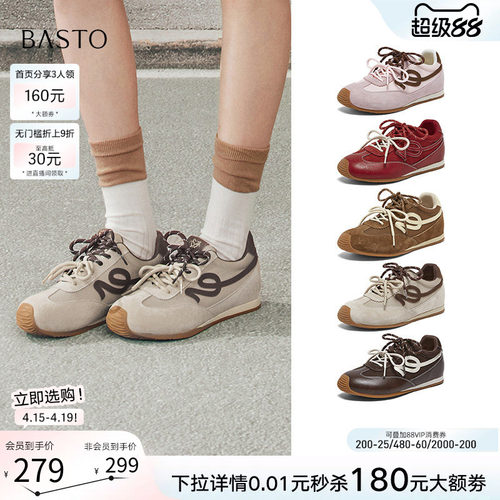 时尚潮流简约舒适