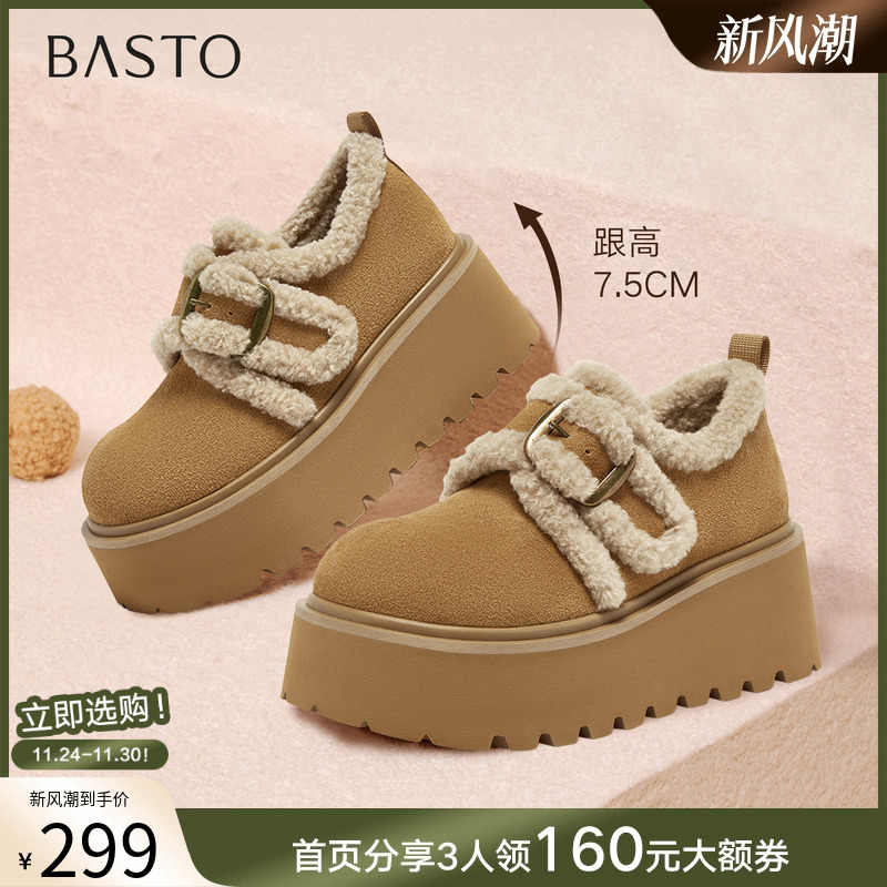 时尚潮流简约舒适