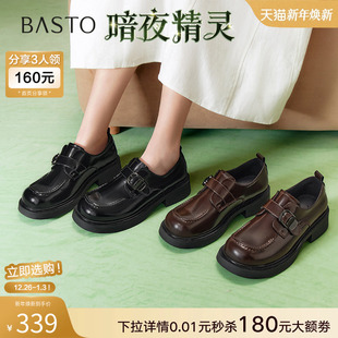 暗夜精灵 女单鞋 百思图2025秋新款 小皮鞋 BG254AM5 英伦风乐福鞋