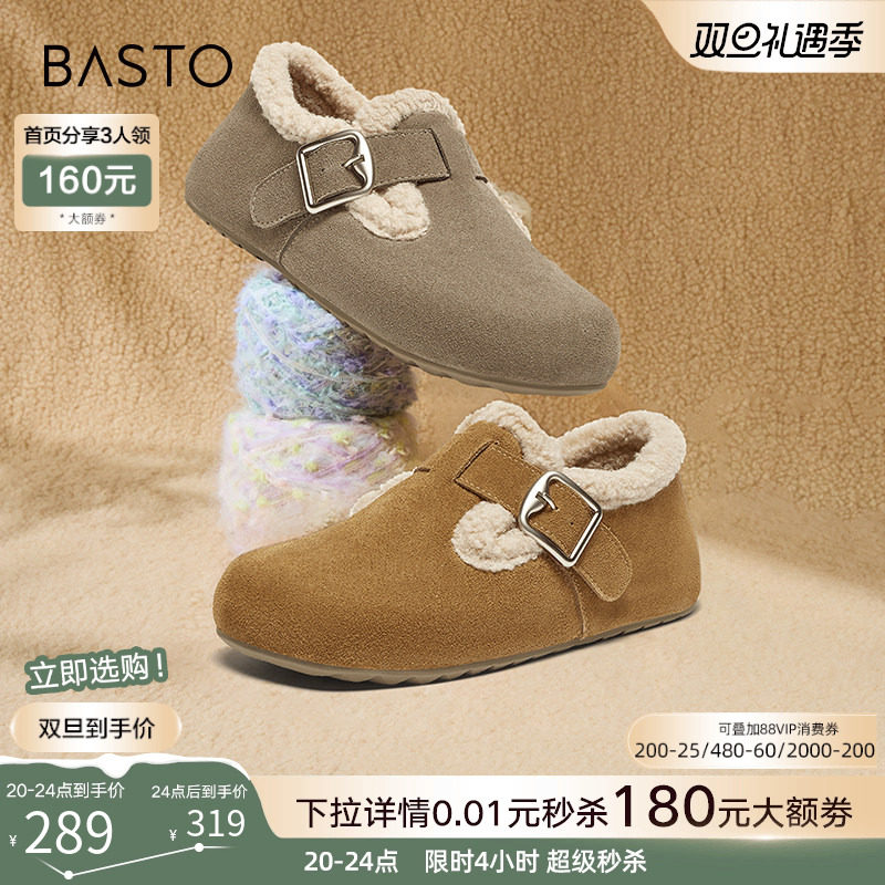 百思图冬季新款复古加绒保暖勃肯鞋毛毛鞋雪地靴女棉鞋BG195DM4