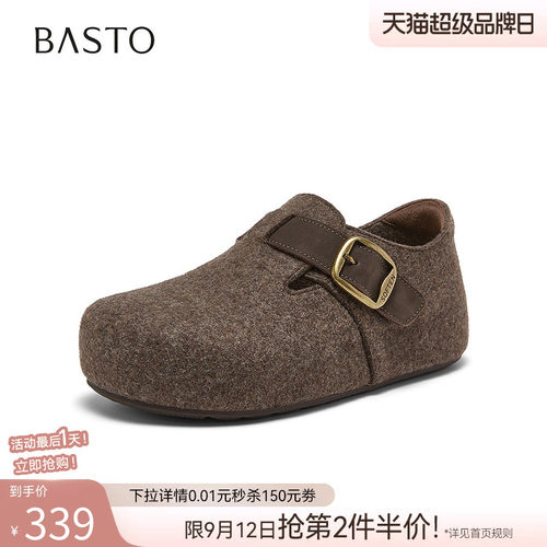 时尚潮流简约舒适