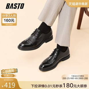 新款 简约商务男鞋 商场同款 皮鞋 WDP01AM6 正装 百思图2026春季