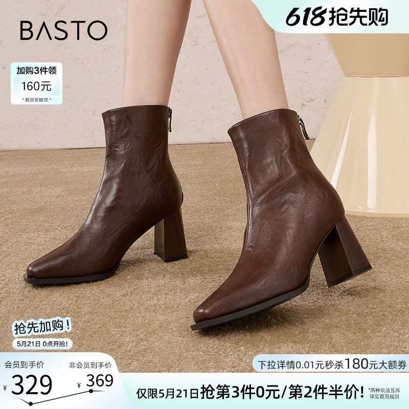 百思图冬商场新款法式方头小踝靴女鞋高跟鞋加绒瘦瘦短靴M5010DD4