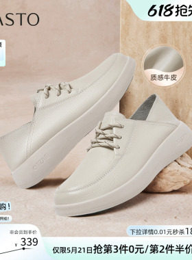 百思图2026春季商场新款牛皮厚底乐福鞋皮鞋女深口单鞋E2162AM6