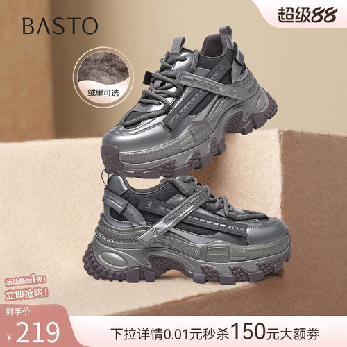 时尚潮流简约舒适