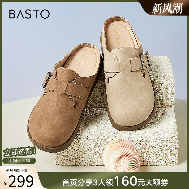 时尚潮流简约舒适