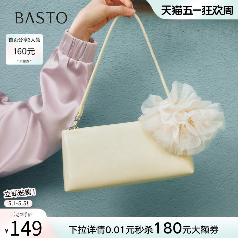 百思图春夏潮流腋下包高级感小众设计时尚单肩斜挎包女TY049CX5
