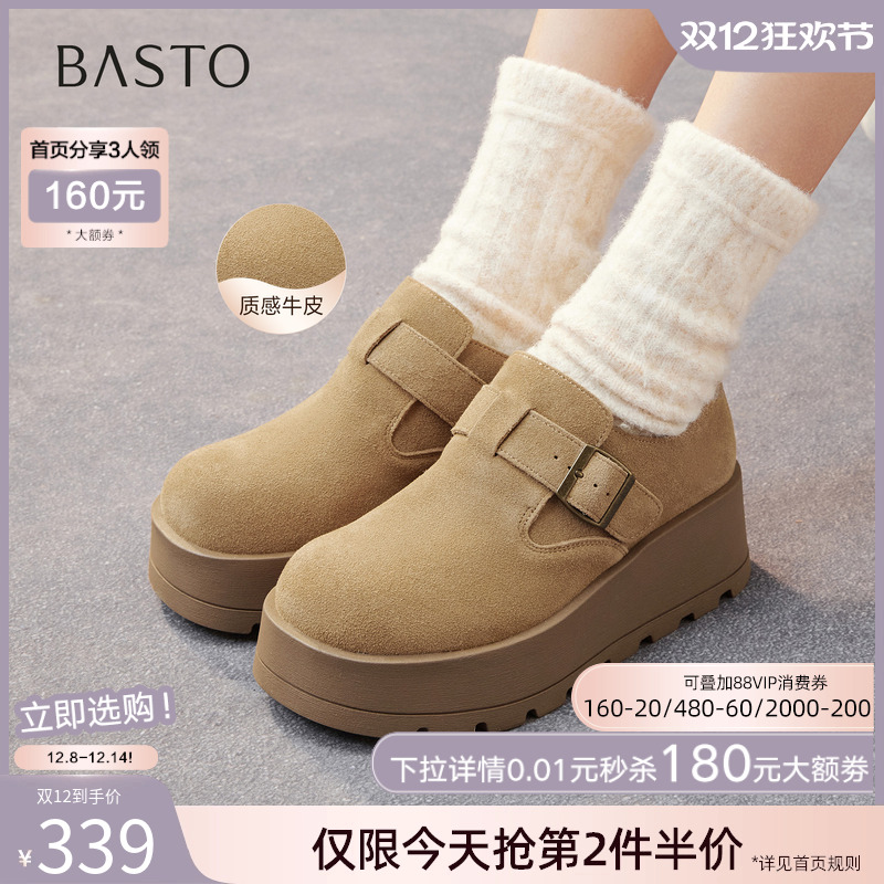 时尚潮流时尚潮流