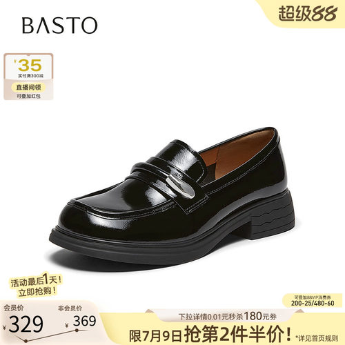 百思图春季英伦风厚底乐福女鞋