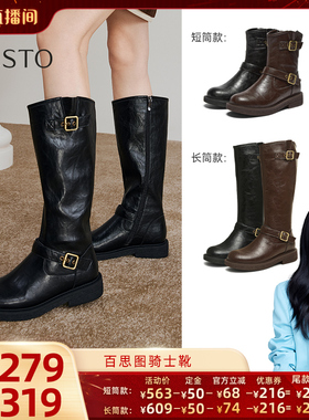【胡可推荐】百思图2024冬新款骑士靴高筒靴粗跟女长靴W0819DG4Z