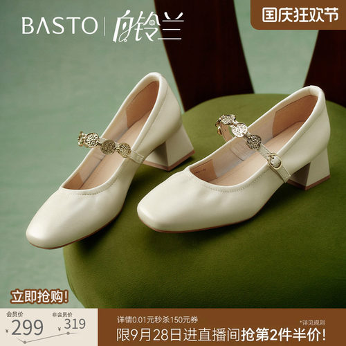 时尚潮流简约舒适