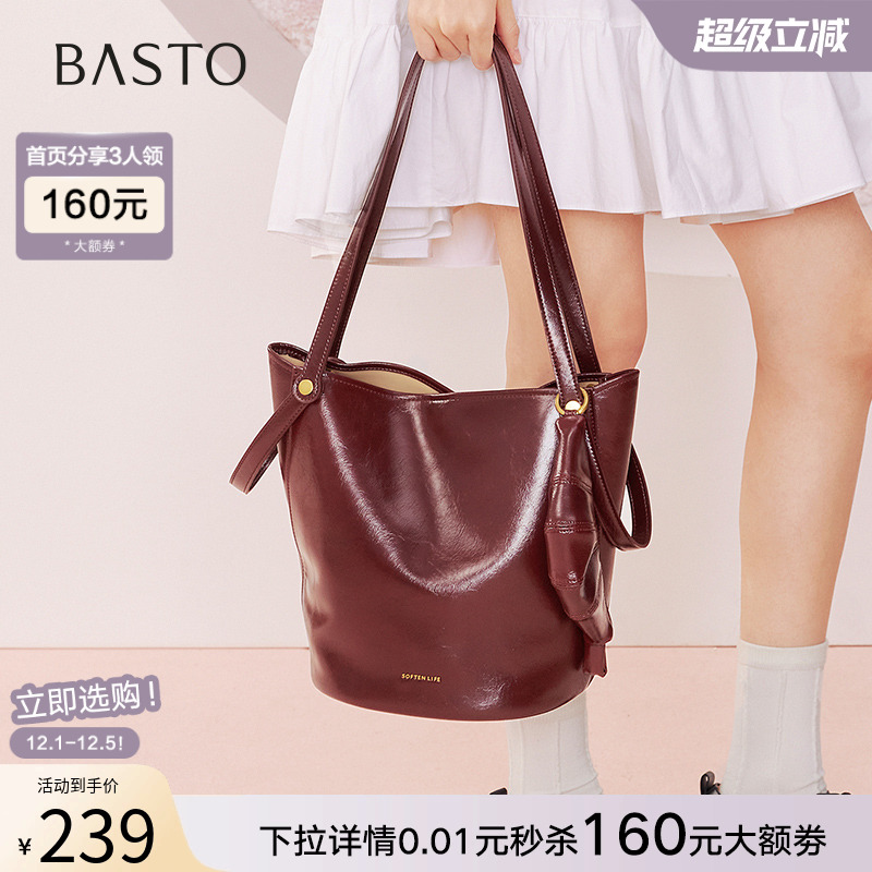 时尚潮流OL通勤