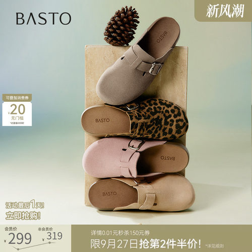 时尚潮流简约舒适