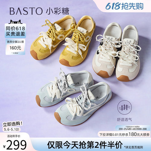 时尚潮流简约舒适