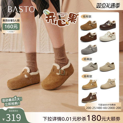 时尚潮流简约舒适