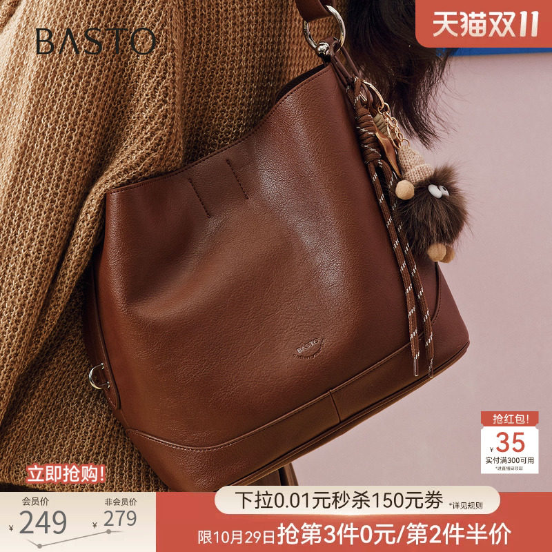 百思图26冬季商场新款大容量水桶包日常通勤斜挎单肩包女TY151DX6