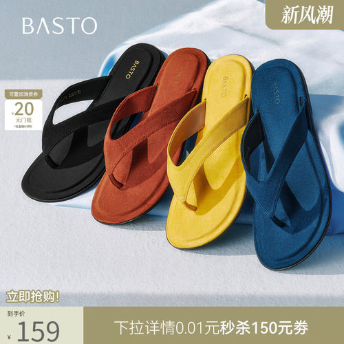 时尚潮流简约舒适