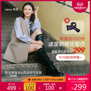 11号0点：299元包邮  百思图 MD055DG9A   长筒靴