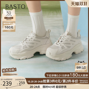 BG340AM5 女休闲鞋 百思图2025春夏商场新款 百搭厚底增高运动老爹鞋