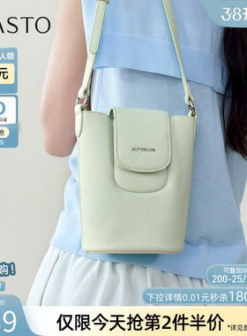 百思图26夏季商场新款mini水桶包时尚手机包单肩斜挎包女JB263BX6