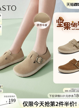 百思图2026夏季新款复古真皮全包勃肯鞋懒人一脚蹬女单鞋T1701AM6