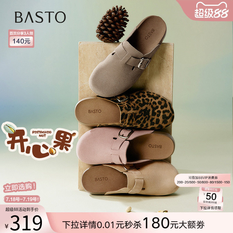 时尚潮流简约舒适