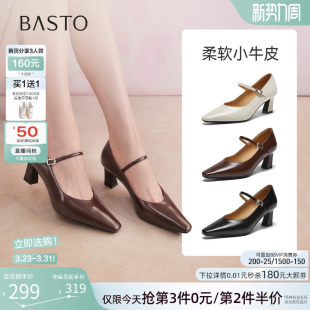 百思图2026春季新款法式玛丽珍鞋尖头粗高跟女浅口单鞋BN982AQ6