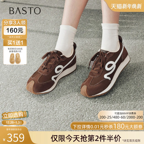 时尚潮流简约舒适