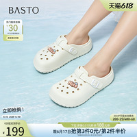 百思图2026夏季商场新款厚底增高洞洞鞋休闲外穿女拖鞋X0001BH6