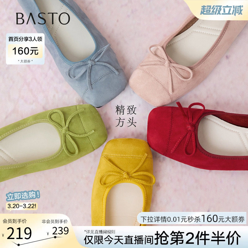 百思图26春季新款红色芭蕾单鞋绒面浅口蛋卷鞋平底女布鞋B2700CQ5