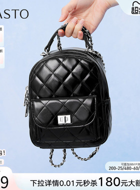 百思图夏季商场新款菱格纹背包时尚休闲旅行双肩包女TY006BX5