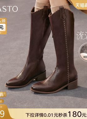 【流浪者】百思图25冬新款V口骑士靴加绒粗跟尖头女长靴F3017DG5