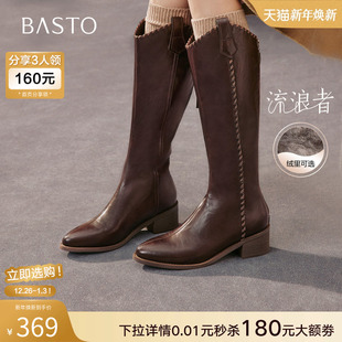 V口骑士靴加绒粗跟尖头女长靴F3017DG5 百思图25冬新款 流浪者