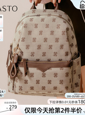 百思图春夏季商场新款时尚通勤双肩背包复古休闲旅行女包TY039CX5