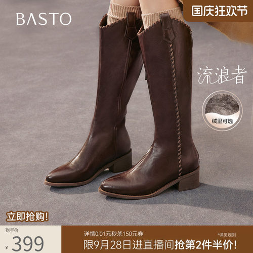 时尚潮流时尚潮流