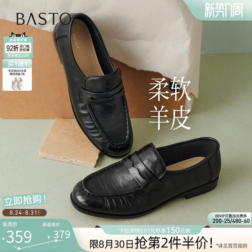 时尚潮流简约舒适