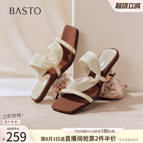 时尚潮流简约舒适