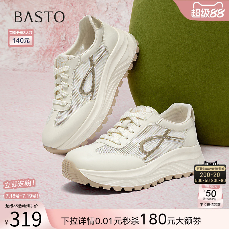 时尚潮流简约舒适