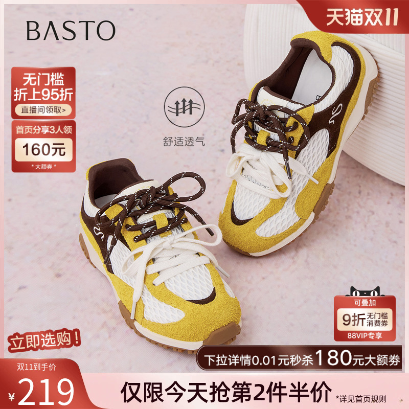 时尚潮流时尚潮流