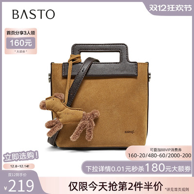 百思图25冬季商场新款仿麂皮质感迷你手提包复古斜挎包女TY092DX5