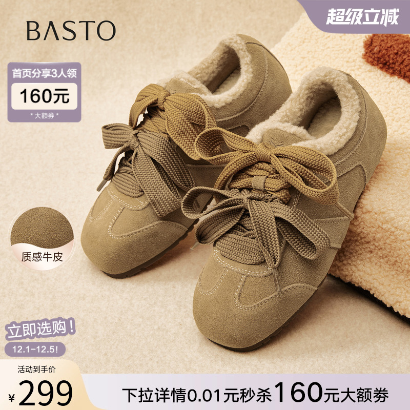 时尚潮流简约舒适