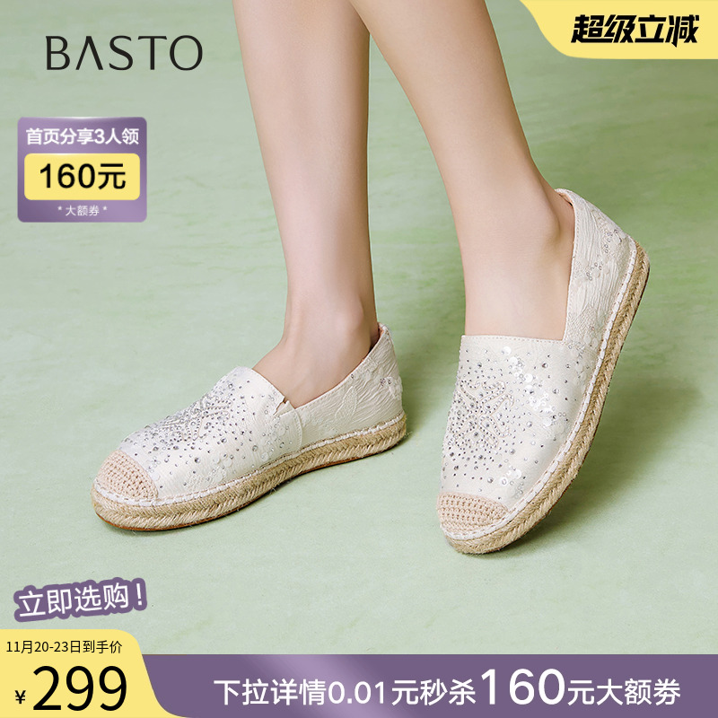 时尚潮流简约舒适