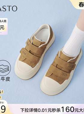 百思图2026春新款魔术贴厚底松糕板鞋休闲运动户外女鞋E8030AM6