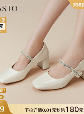 百思图2025秋商场新款珍珠钻带玛丽珍鞋高跟鞋浅口女单鞋W0753CQ5