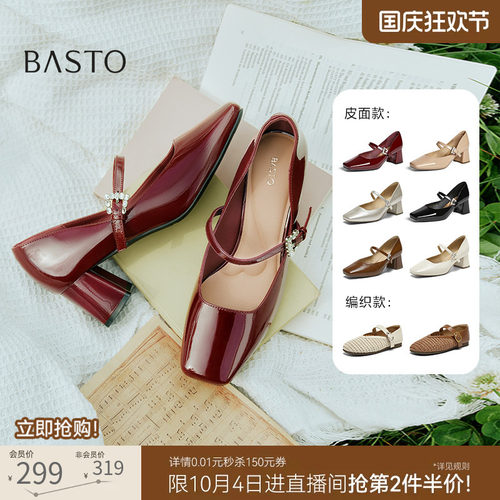 时尚潮流简约舒适